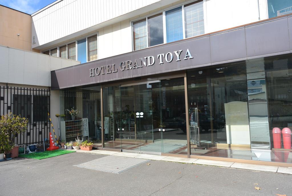 洞爷湖温泉大酒店