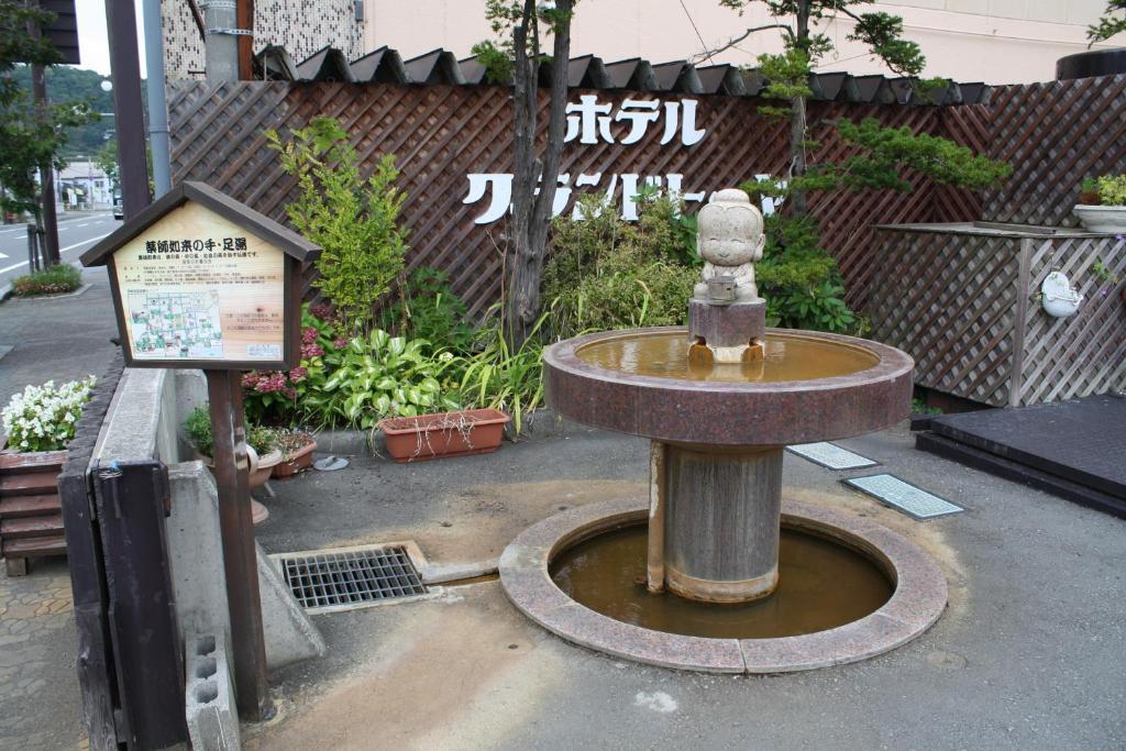 洞爷湖温泉大酒店 3* Toyako