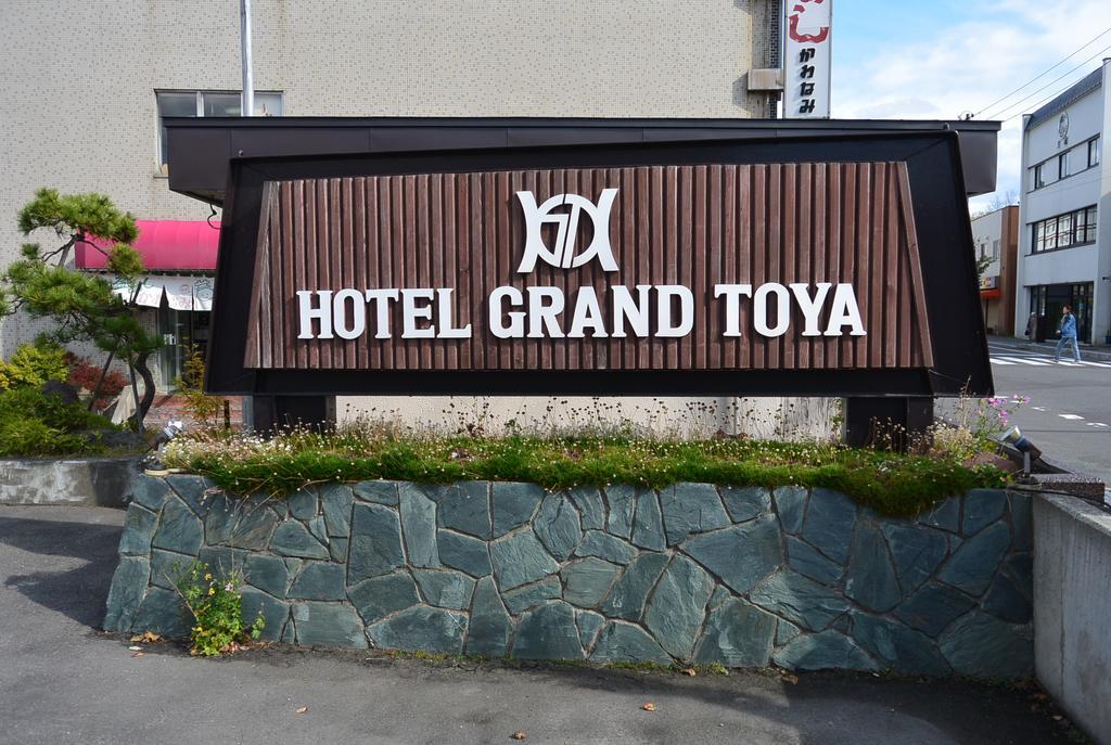 Grand Toya Toyako